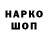 Кодеиновый сироп Lean Purple Drank Den Kagelow