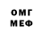 Героин VHQ Mr Salem