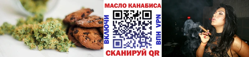 Печенье с ТГК марихуана  даркнет сайт  Полярный 