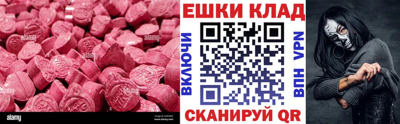 Ecstasy Philipp Plein  Полярный 