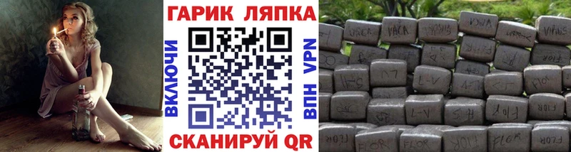 ГАШ хэш Полярный