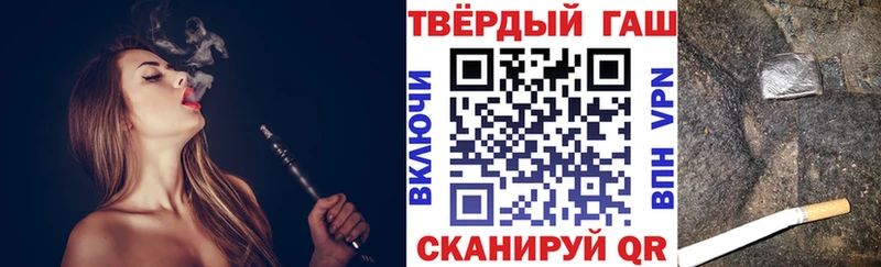 наркота ссылка на мегу вход ГАШ 40% ТГК Полярный