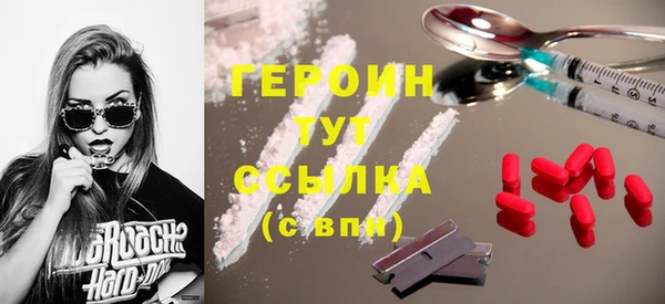 Альфа ПВП Осинники
