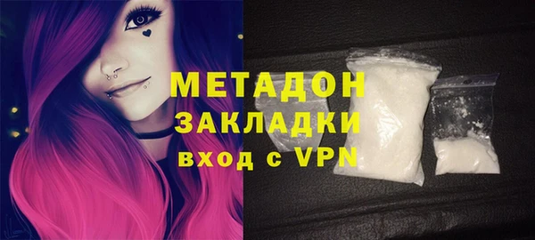 Альфа ПВП Осинники