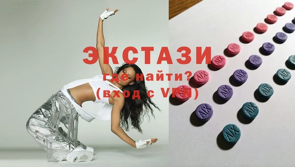 Альфа ПВП Осинники