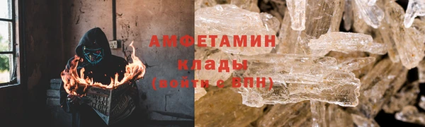Альфа ПВП Осинники