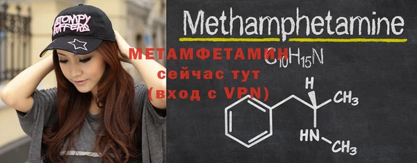 Альфа ПВП Осинники