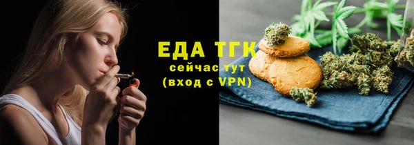 Альфа ПВП Осинники