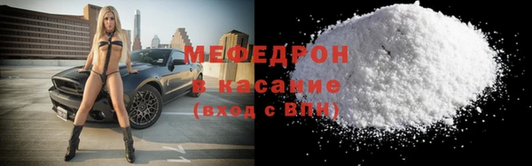 Альфа ПВП Осинники