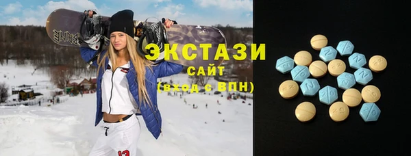 Альфа ПВП Осинники