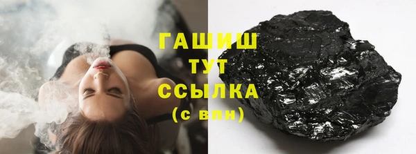 Альфа ПВП Осинники