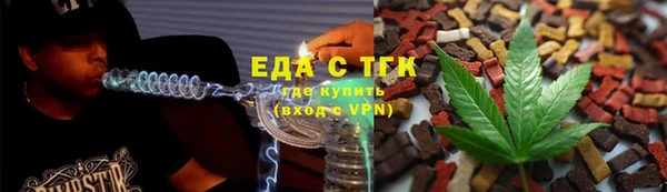 Альфа ПВП Осинники