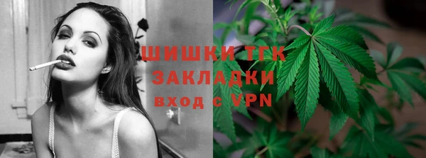 трава Пестово