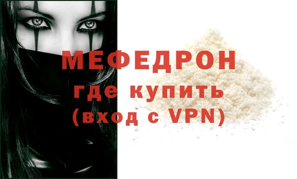 Альфа ПВП Осинники
