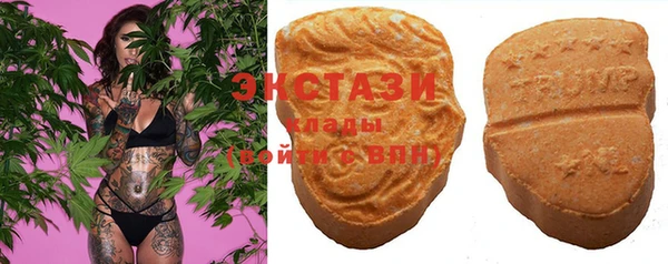 Альфа ПВП Осинники