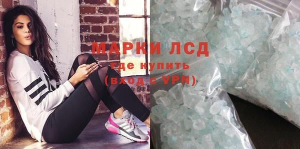 Альфа ПВП Осинники