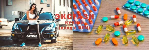 Альфа ПВП Осинники