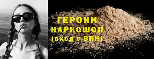 Альфа ПВП Осинники