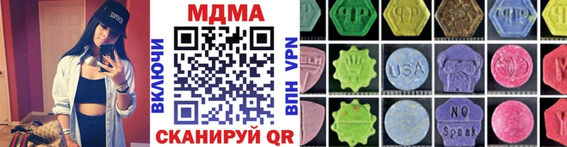 MDMA crystal  Полярный 