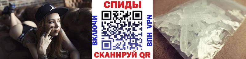 Метамфетамин Декстрометамфетамин 99.9%  продажа наркотиков  Полярный 