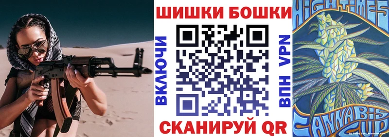 Бошки марихуана гибрид  kraken зеркало  Полярный  купить наркотики сайты 